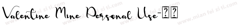 Valentine Mine Personal Use字体转换